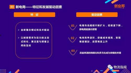 国产27页,深度解析中国电影产业的新篇章  第3张