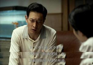 伦理剧国产,探讨道德冲突与人性光辉的戏剧艺术  第2张