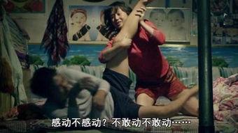 国产农村伦理片,国产农村伦理片的温情叙事  第3张